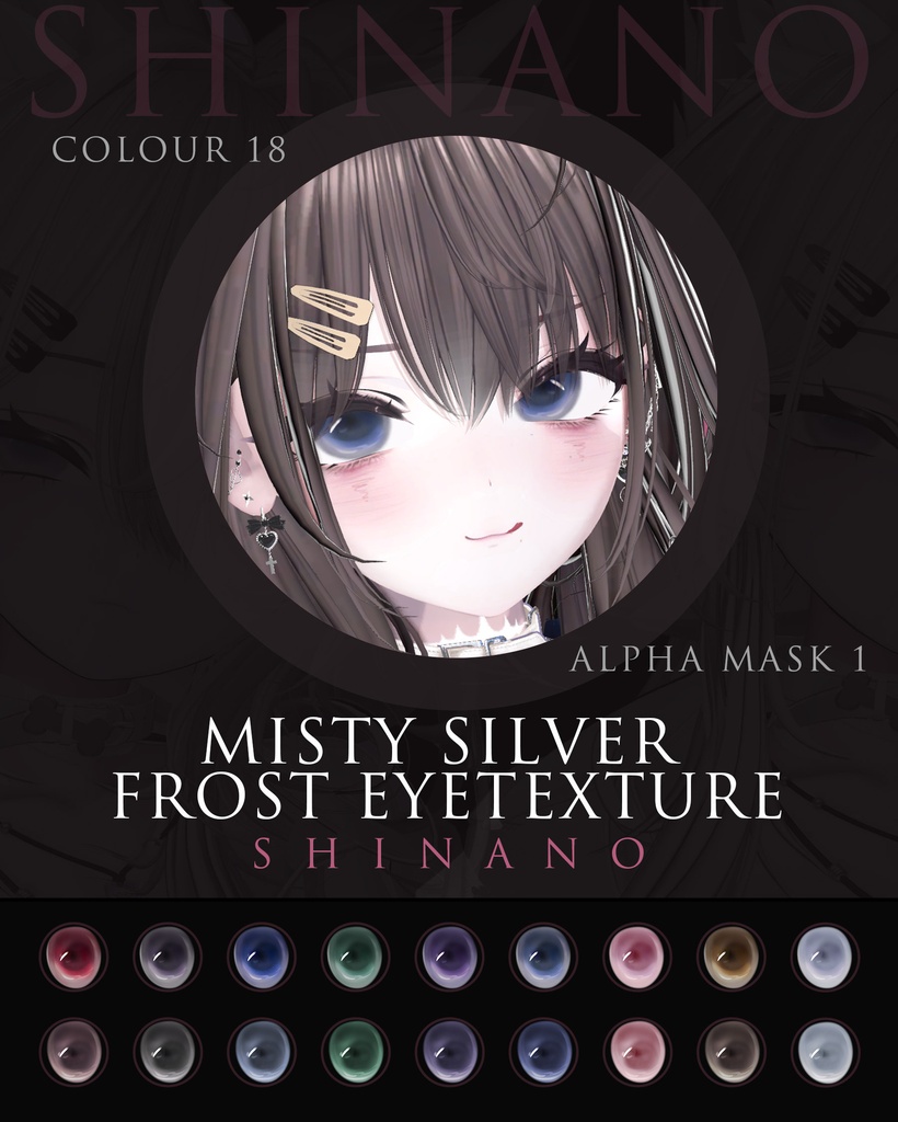 【7Avater対応】Misty Silver Frost Eyetexture