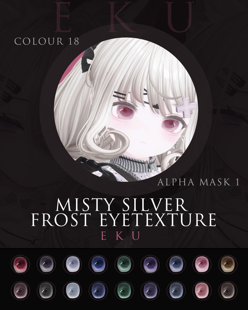 【7Avater対応】Misty Silver Frost Eyetexture