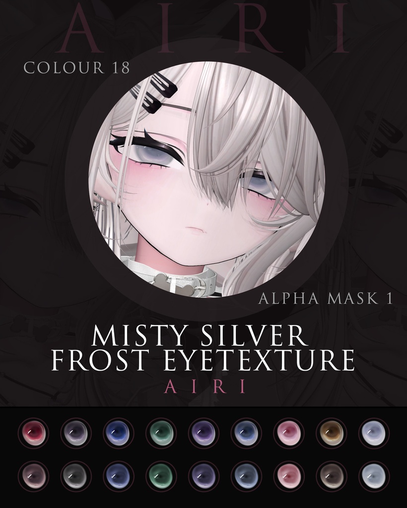 【7Avater対応】Misty Silver Frost Eyetexture