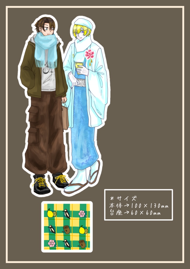 親友1周年アクスタ