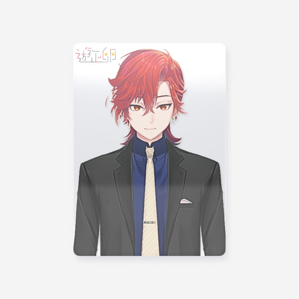 遊正卵クリアカードD