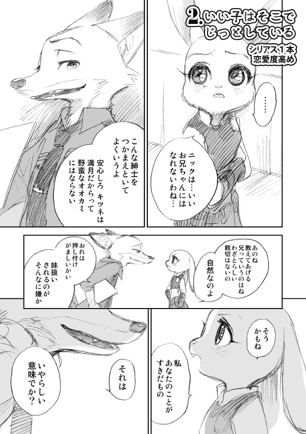 【完売】Happy Birthday