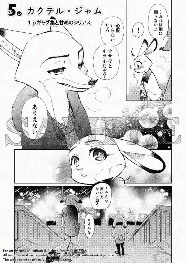 【★新刊】Happy Birthday(再販)