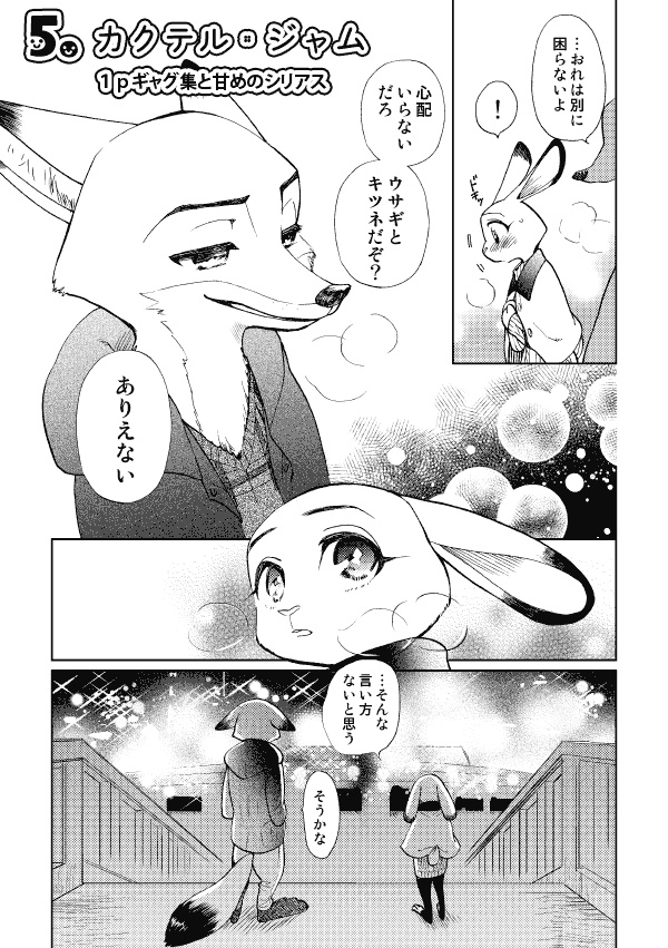 【完売】Happy Birthday