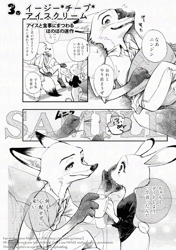 【★新刊】Happy Birthday(再販)