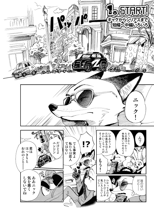 【完売】Happy Birthday