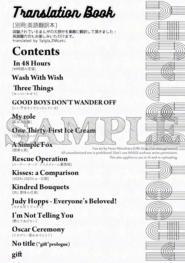 【★新刊】Happy Birthday(再販)