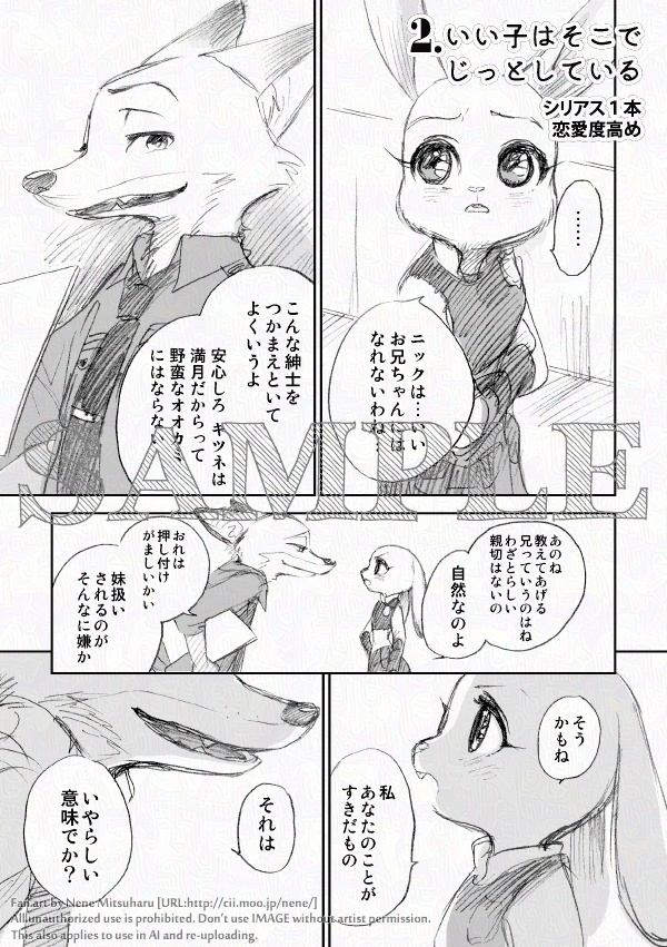 【★新刊】Happy Birthday(再販)