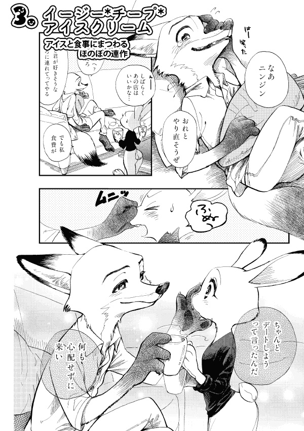 【完売】Happy Birthday