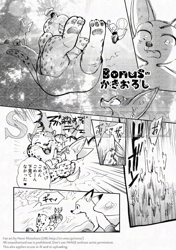 【★新刊】Happy Birthday(再販)