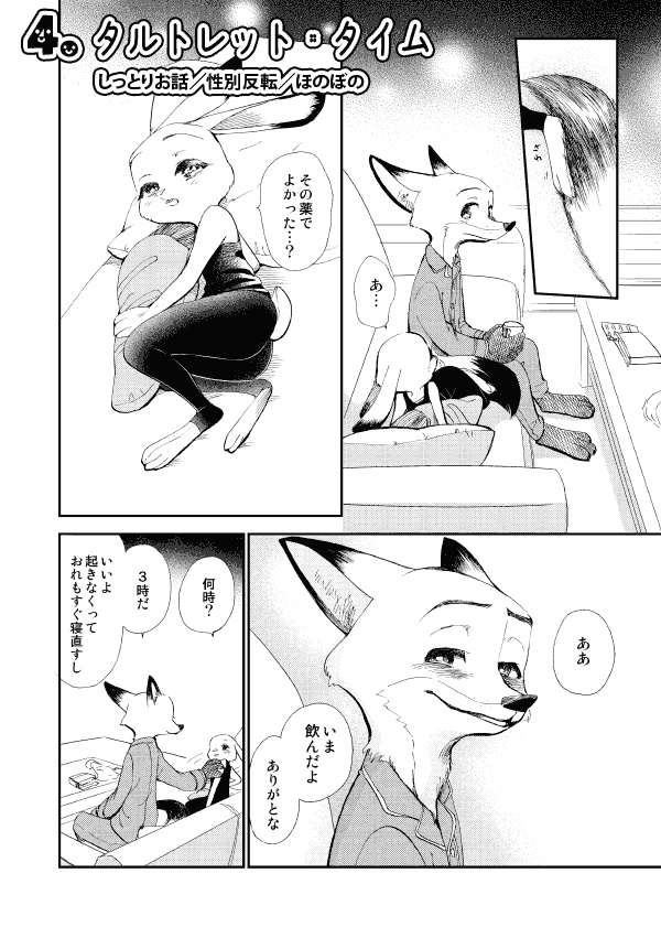 【完売】Happy Birthday