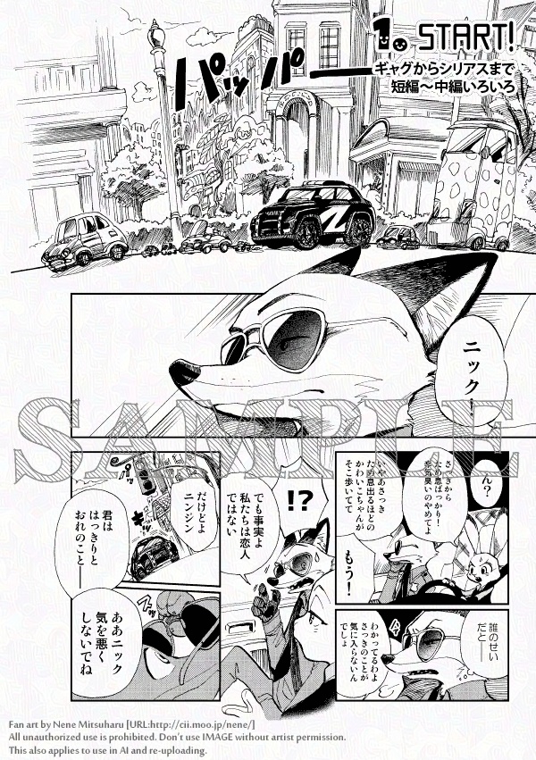 【★新刊】Happy Birthday(再販)