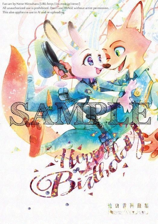【★新刊】Happy Birthday(再販)