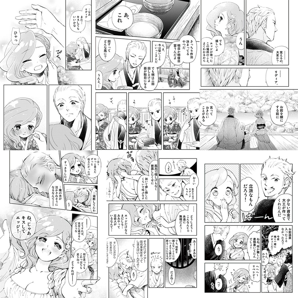 【完売】花と少年の一生/3冊組