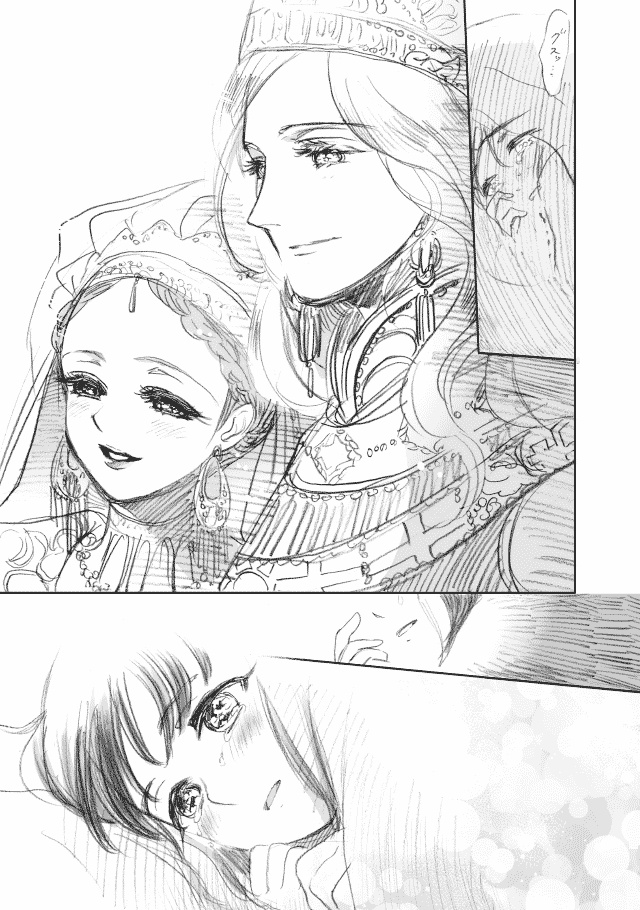 そのひかりを誰が救う