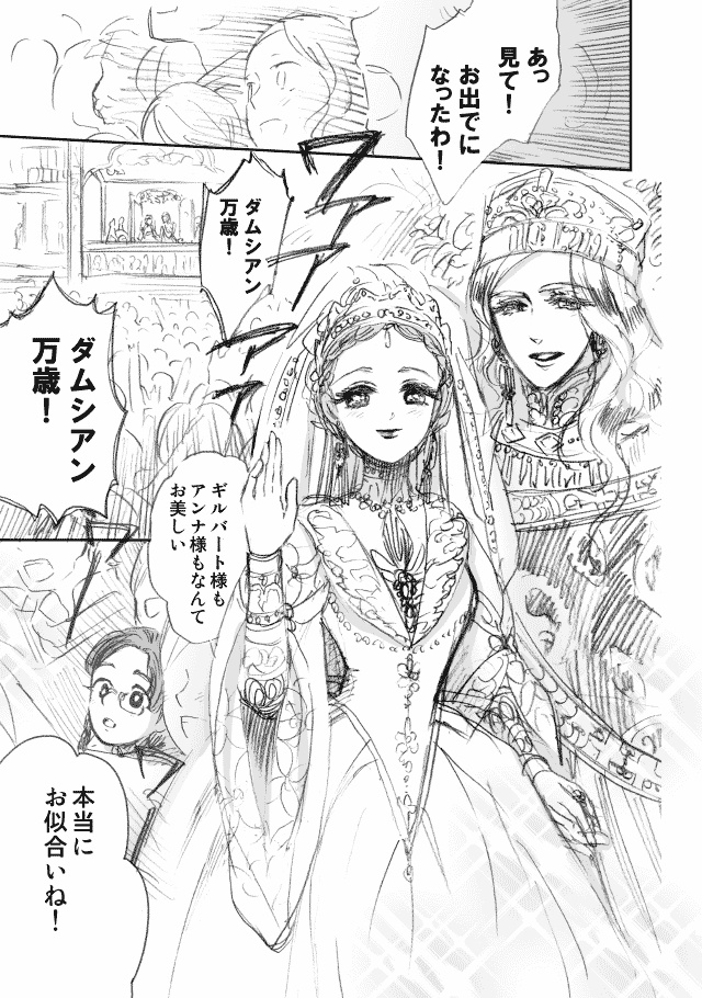 そのひかりを誰が救う