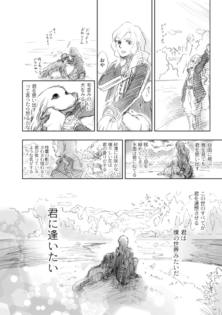 【再販】家族のうた