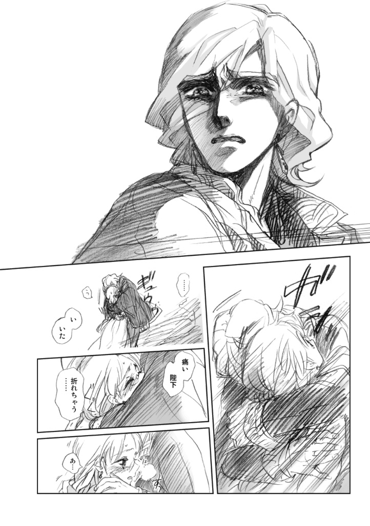 【再販】家族のうた