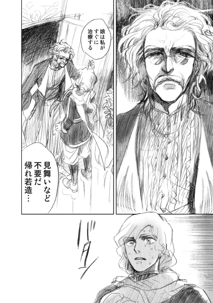 【再販】家族のうた