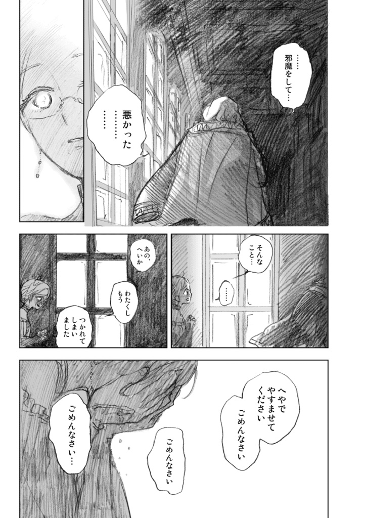 【再販】家族のうた