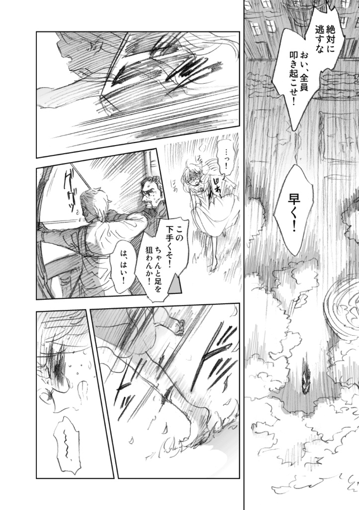 【再販】家族のうた