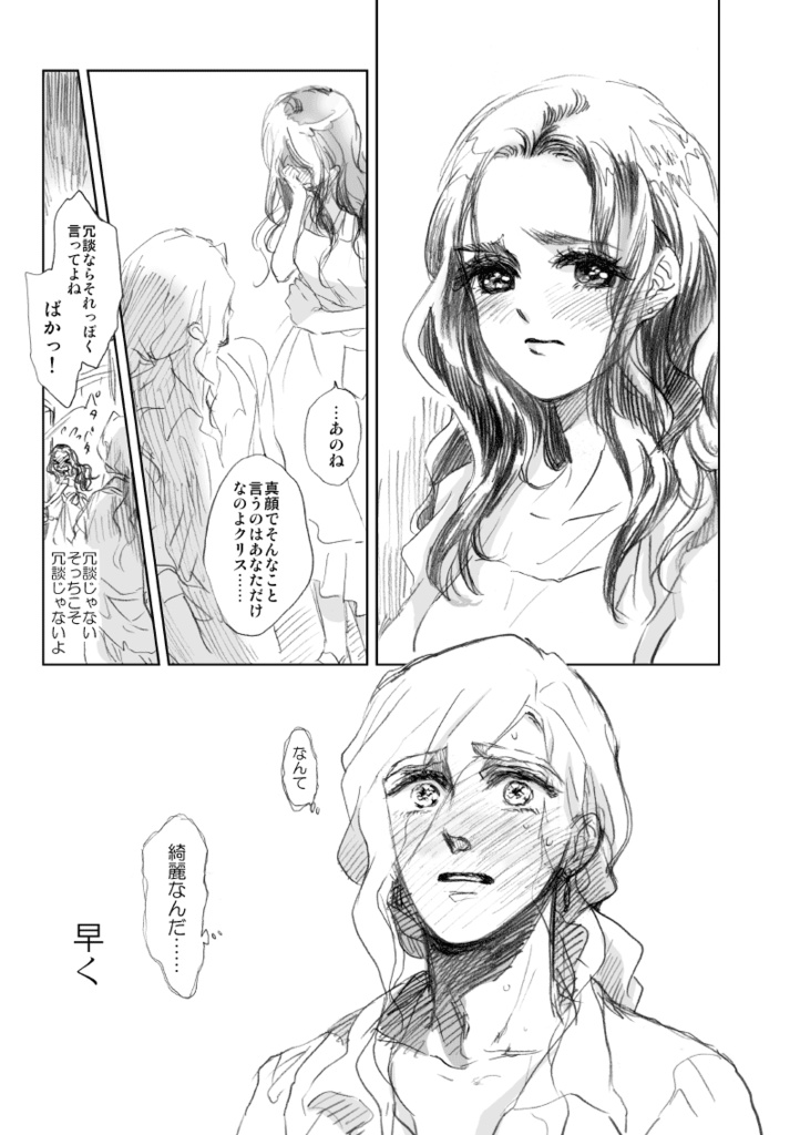 【再販】家族のうた