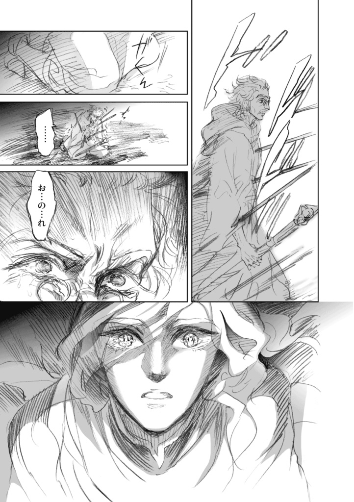 【再販】家族のうた