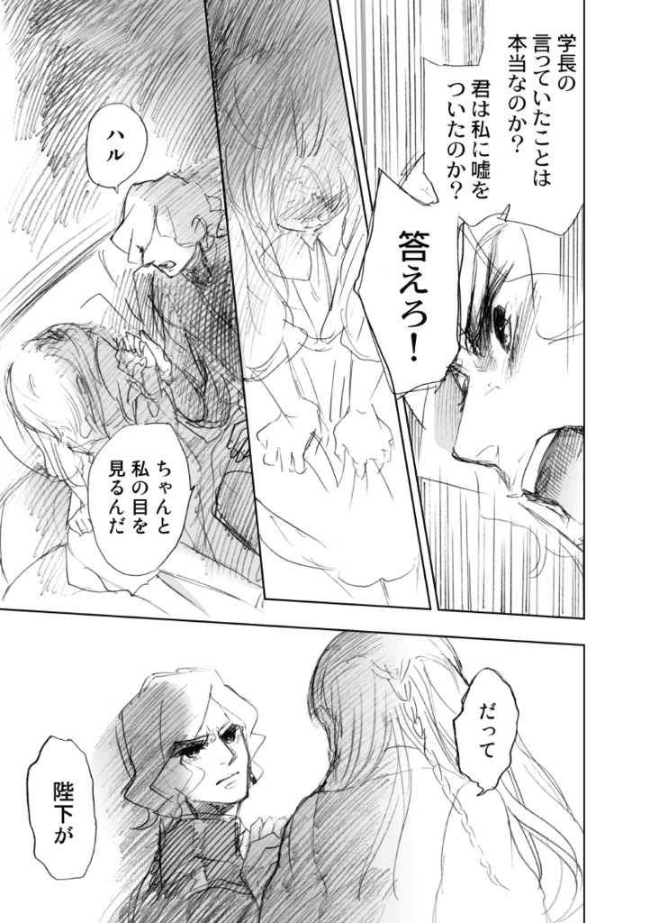 【再販】家族のうた