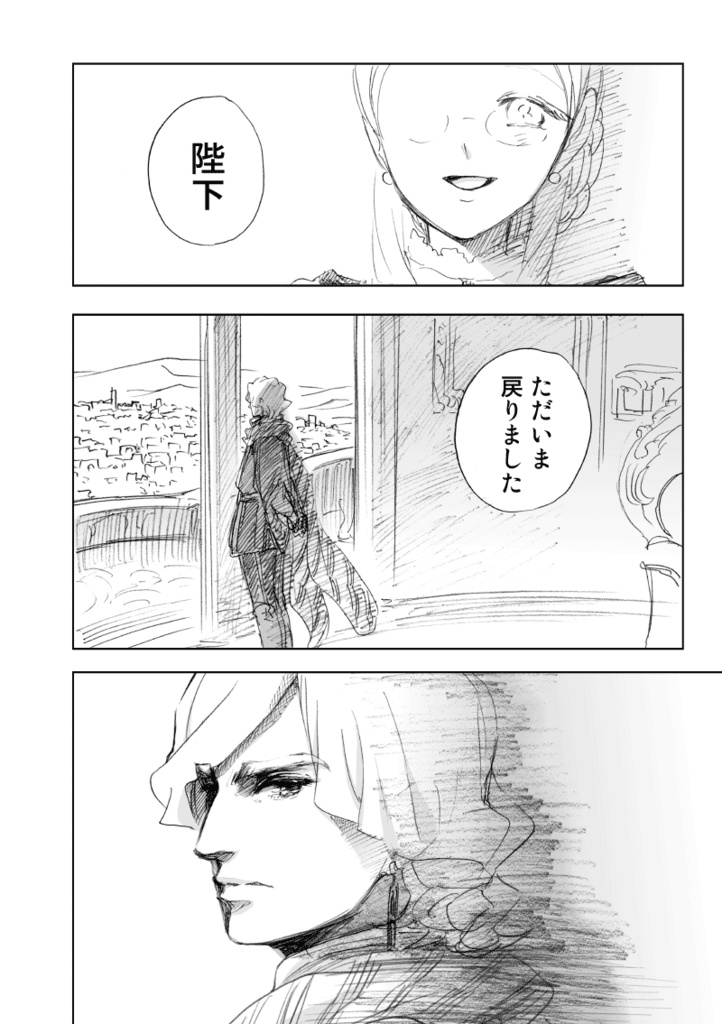 【再販】家族のうた