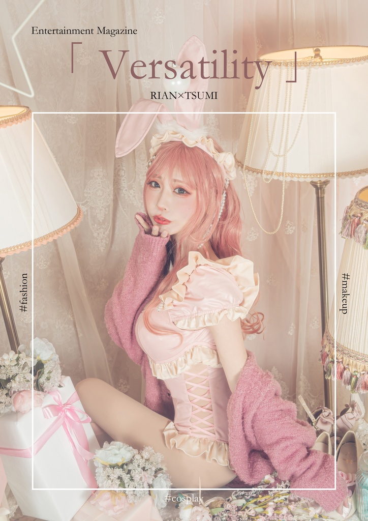 RIAN×TSUMI写真集「Versatility」Entertainment Magazine