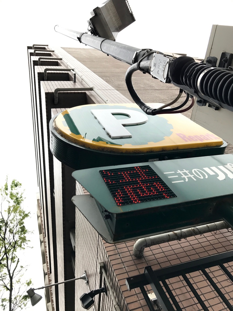 Z市マンション2(ハイパース&望遠)