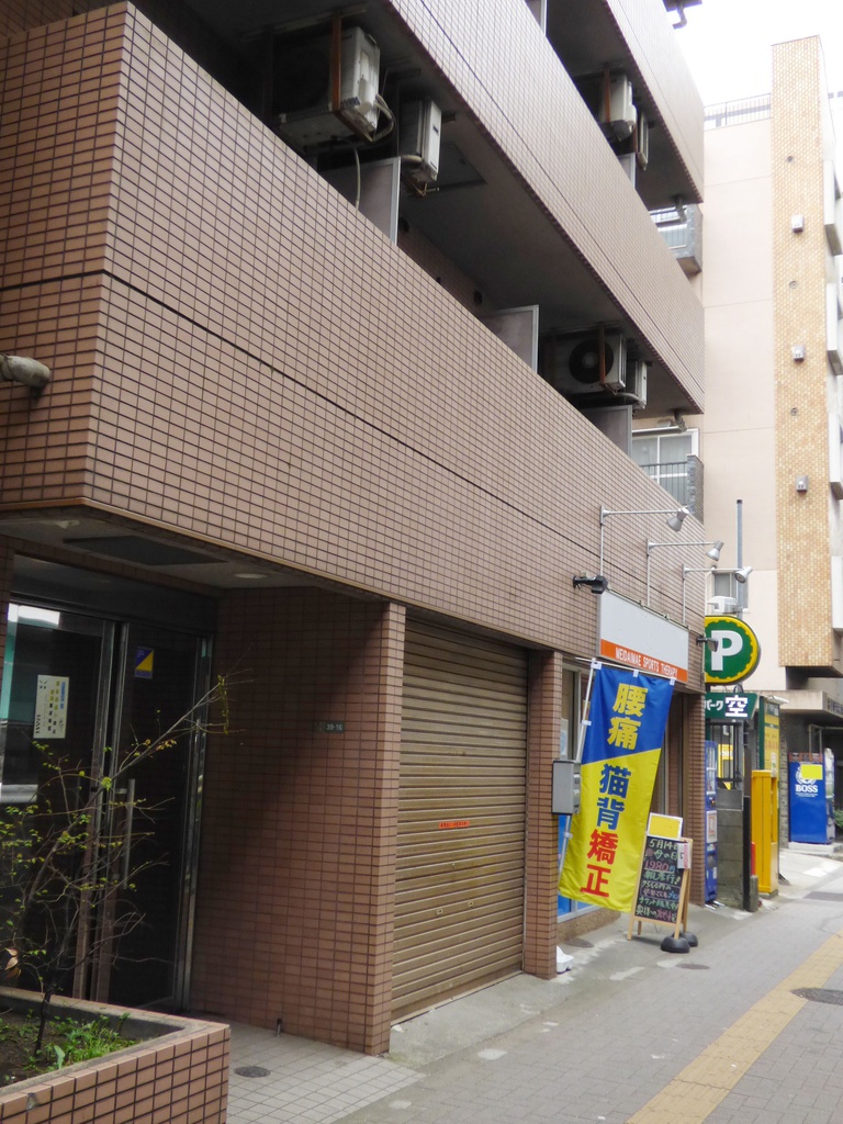 Z市マンション2(ハイパース&望遠)