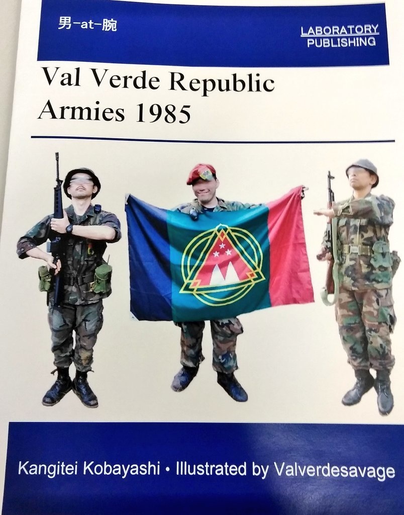 Val Velde Republic Armies 1985