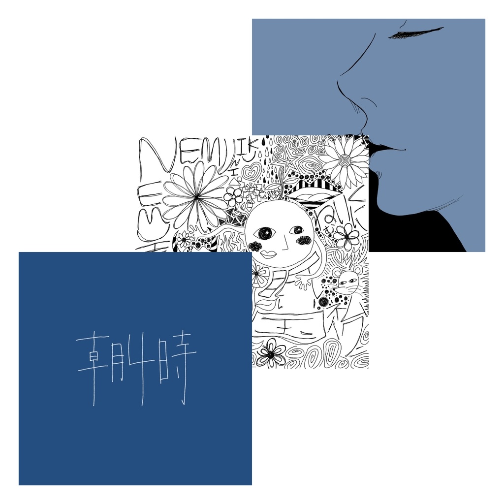 眠い国　ステッカーセット