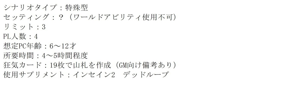 your summer(冊子付限定版)