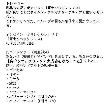 your summer(冊子付限定版)