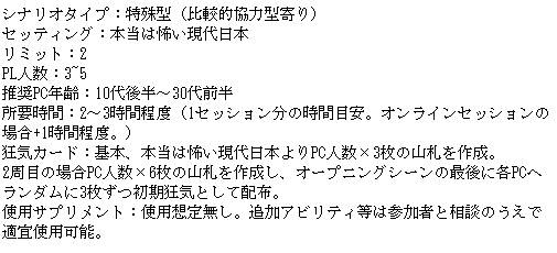 your summer(冊子付限定版)