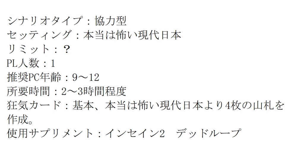 your summer(冊子付限定版)