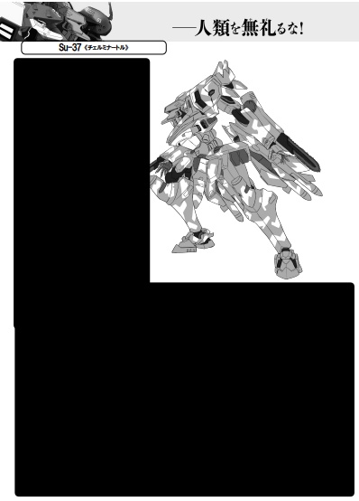 【DL版】マブラヴ オルタネイティヴTRPG AH バトルブック~ランブル・ファイト~