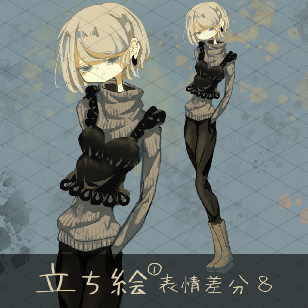 立ち絵①表情差分8　アンニュイ　女性