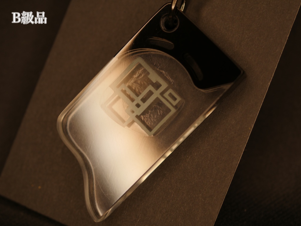 【ブルーアーカイブ】煌めくヘイローキーホルダー ver.アリス