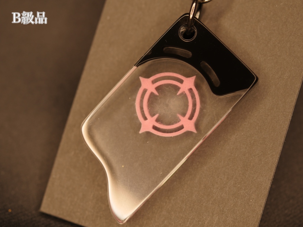 【ブルーアーカイブ】煌めくヘイローキーホルダー ver.モモイ