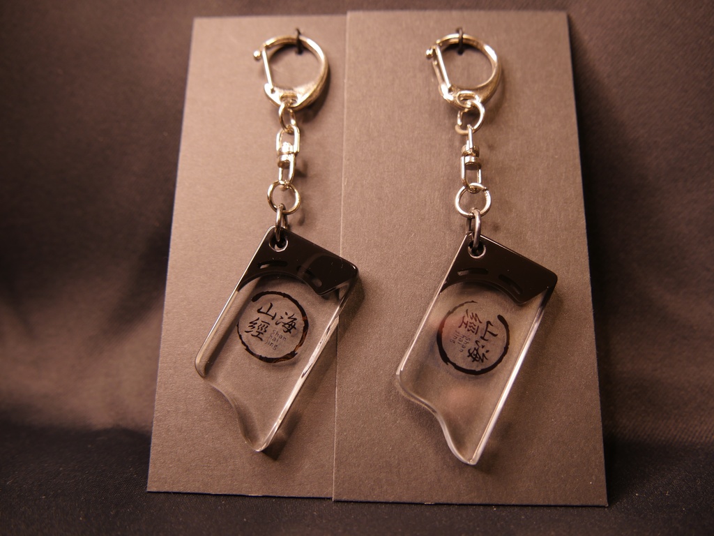 【ブルーアーカイブ】校章キーホルダー