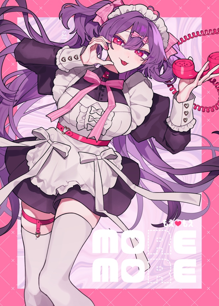 【イラスト集】MO(R)EMO(R)E