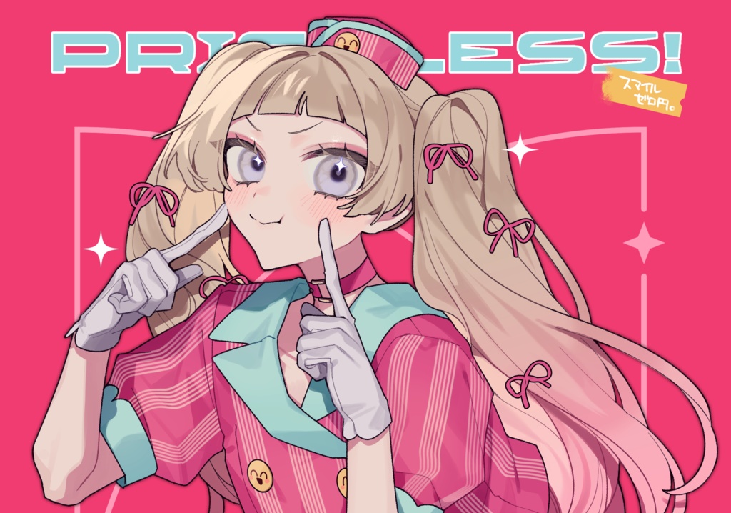 【イラスト集】priceless!
