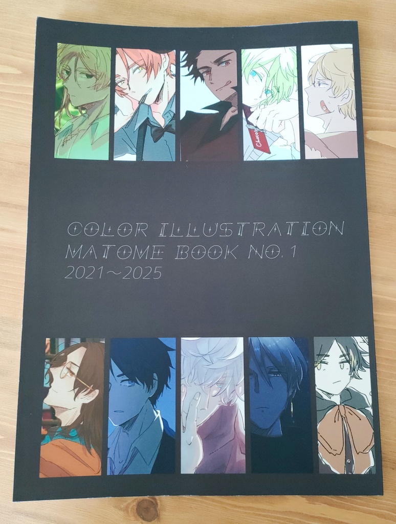 自創作イラストまとめ本1
