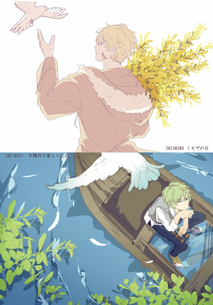 自創作イラストまとめ本1