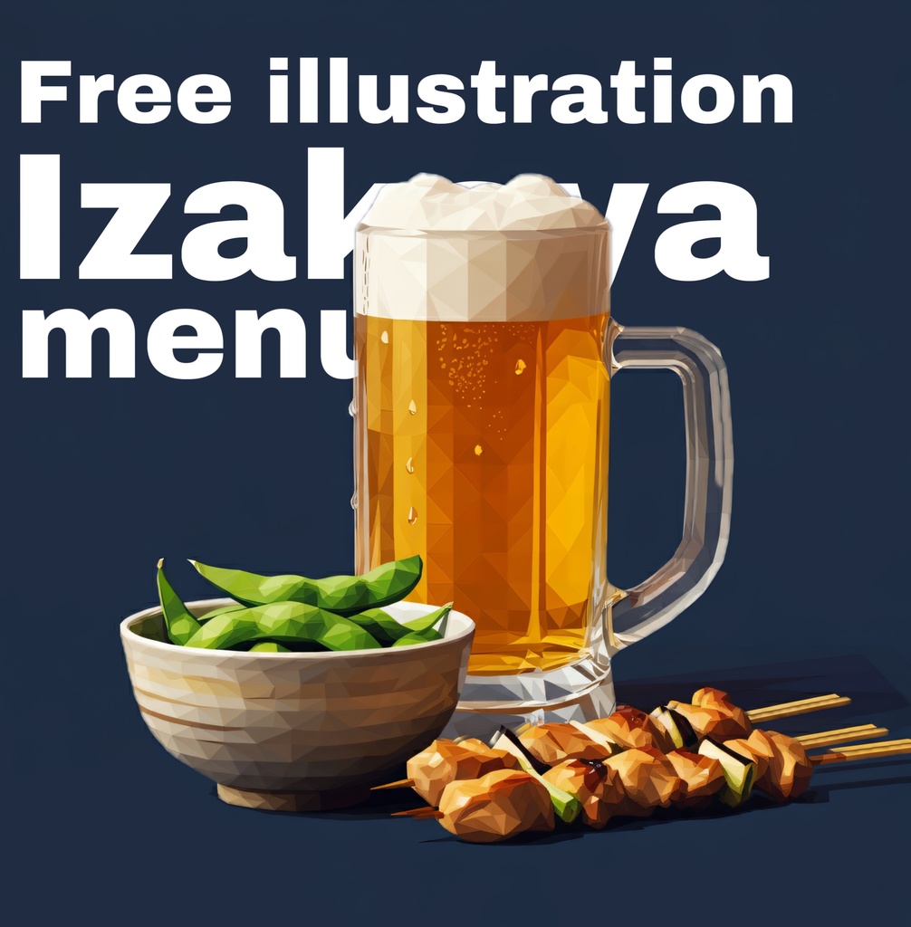 居酒屋メニュー　イラスト(378481)