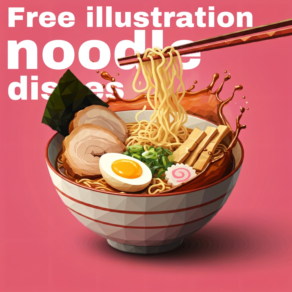 麺料理　イラスト(712840)