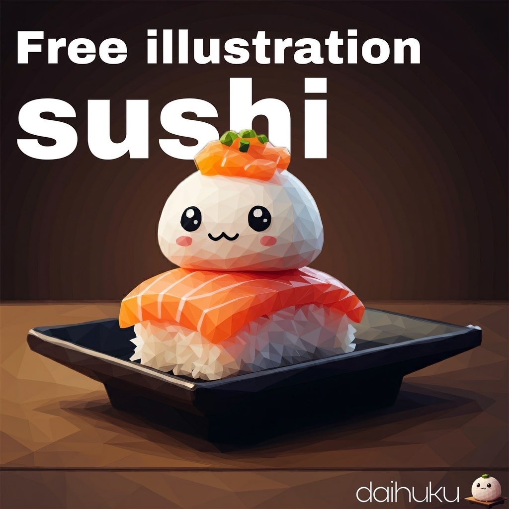 寿司　イラスト(475145)